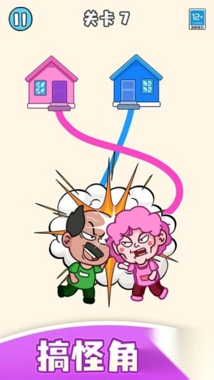 帮学妹回家最新版(3)