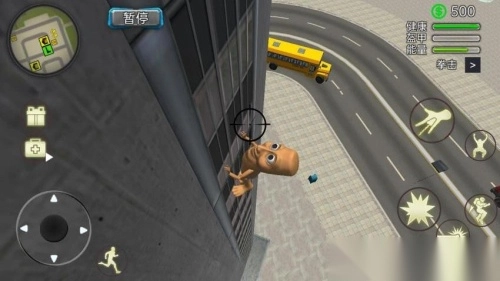 这个城市我说了算最新版1