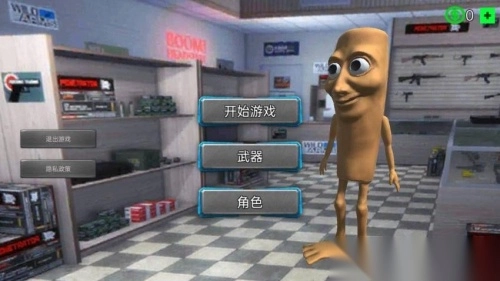 这个城市我说了算最新版3