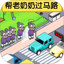 拯救大战中文版 v1.0.0 安卓版