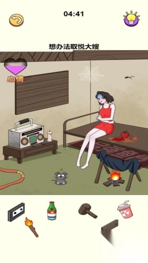 拯救大战中文版图2