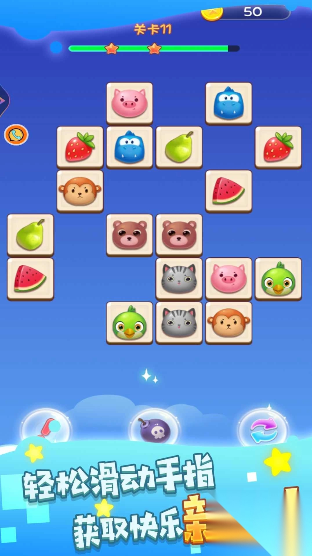 连连闪电看Flashafterflash图2