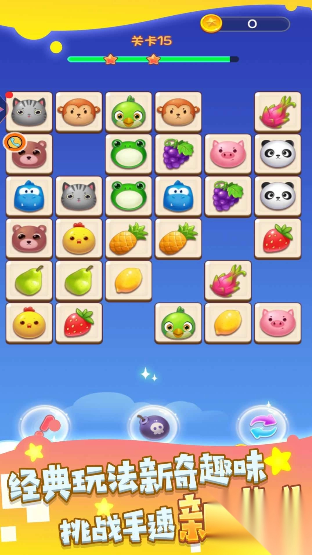 连连闪电看Flashafterflash图3