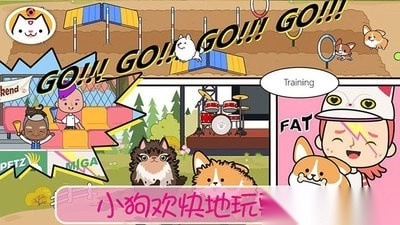 模拟宠物世界图1