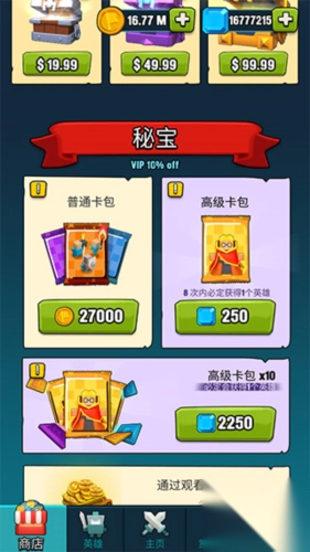 艺术的战争Artisticwar