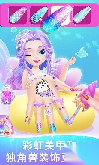 莉比小公主梦幻美人鱼图1