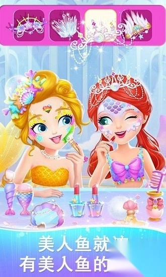 莉比小公主梦幻美人鱼图2