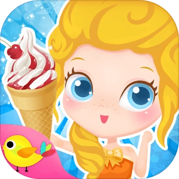 莉比小公主之冰淇淋狂欢