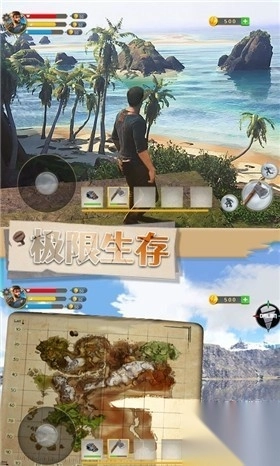 刺激荒岛求生(2)