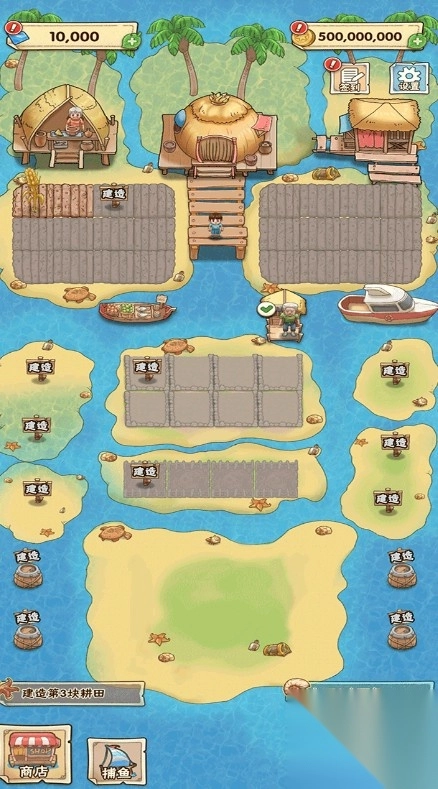 姥家的农耕乐园免费版图1