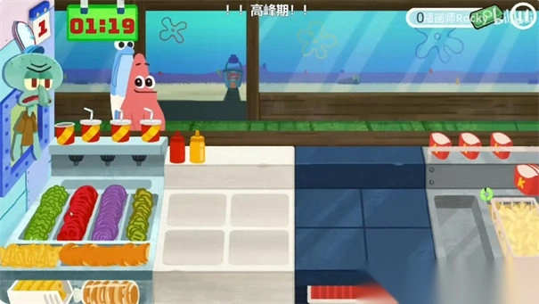 蟹黄堡传奇TheLegendoftheCrabBun图1