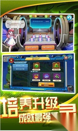 精灵宝可梦究极绿宝石4图2