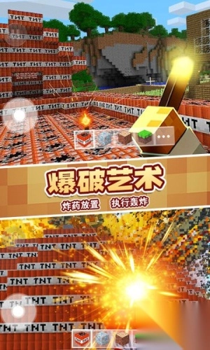 TNT破坏像素世界2