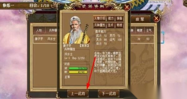 封神榜洪荒演义图1