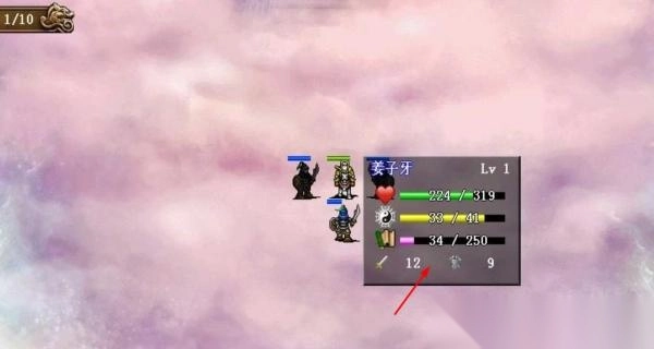 封神榜洪荒演义图3