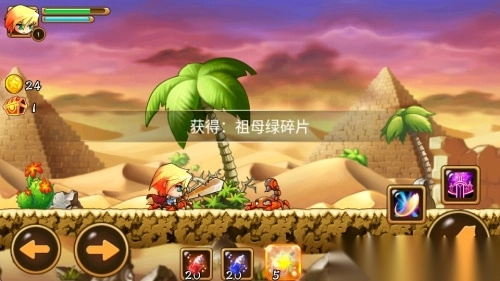 进击吧冒险岛图1