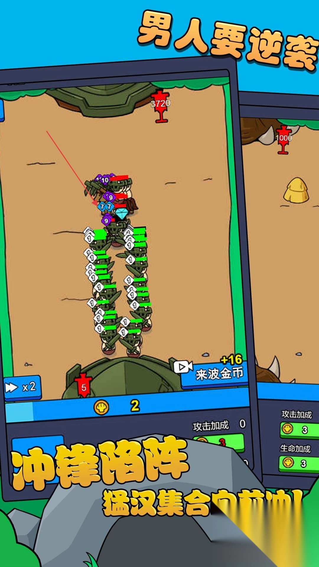 阁下如何应对图1