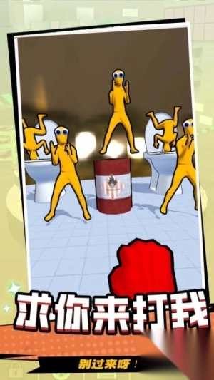 一击致命最新版图1