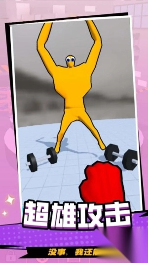 一击致命最新版图3