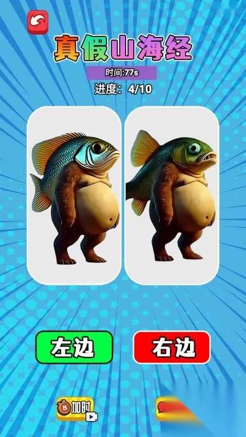 帮她们恢复身材图1