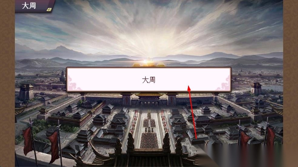 洗冤战神录图2