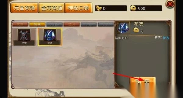 无限三国刘明(2)