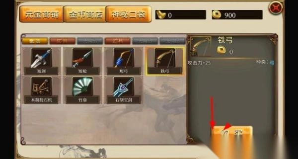 无限三国刘明(1)