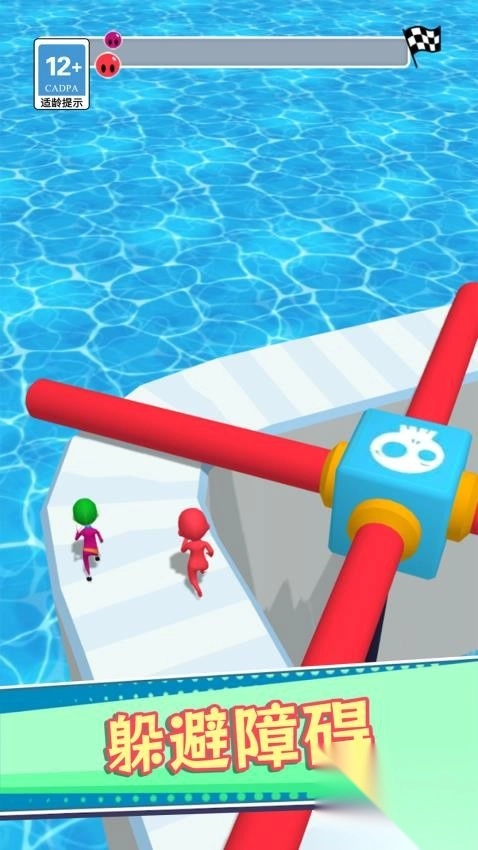 3D模拟水滑道中文版图3