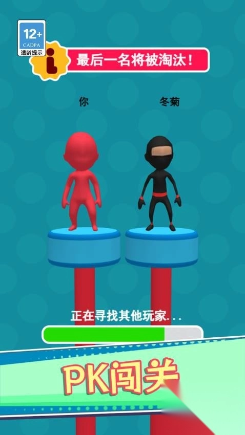 3D模拟水滑道中文版图1