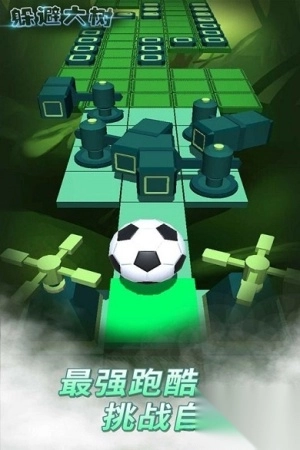 躲避大树最新版图3