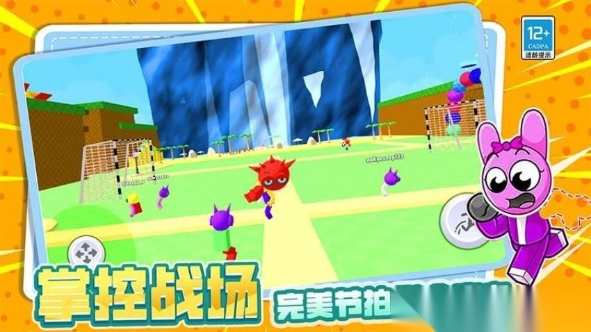 我是冒险大师最新版图2