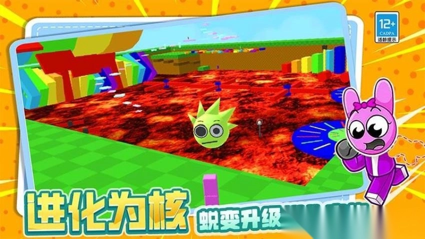 我是冒险大师最新版图1