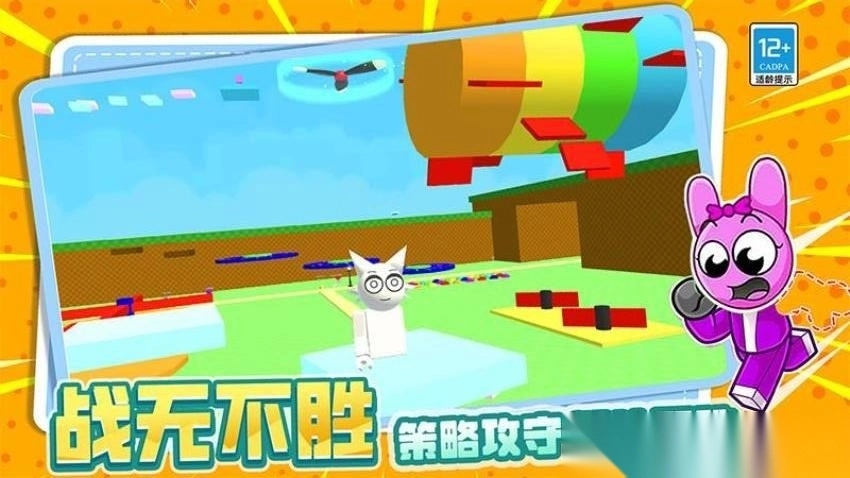 我是冒险大师最新版图3