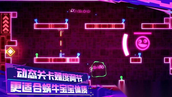 蜗了个趣手机版(2)