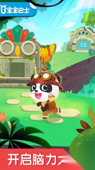 奇妙数字探险(2)