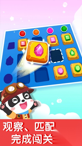 奇妙数字探险(3)