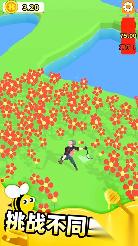 养蜂达人手机版图3