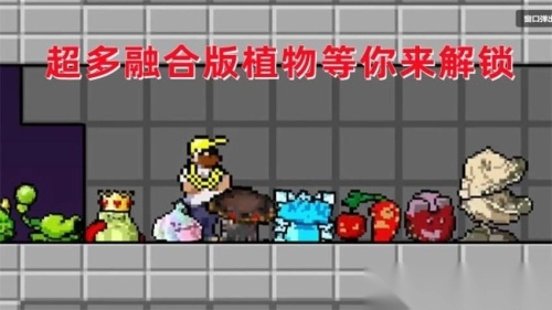 像素世界乐园(2)