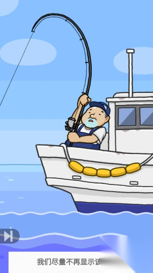 金枪鱼go手机版(1)