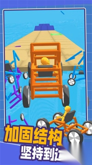 画线汽车安卓版图1