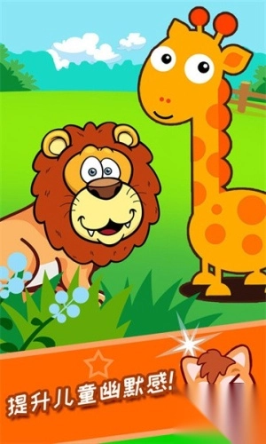 儿童脑筋急转弯