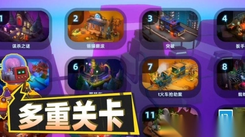 脑洞王者对决最新版-图3