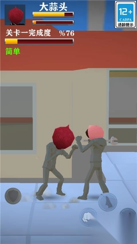 谁怂谁尴尬最新版(1)