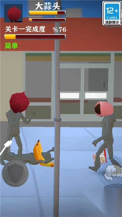 谁怂谁尴尬最新版(3)