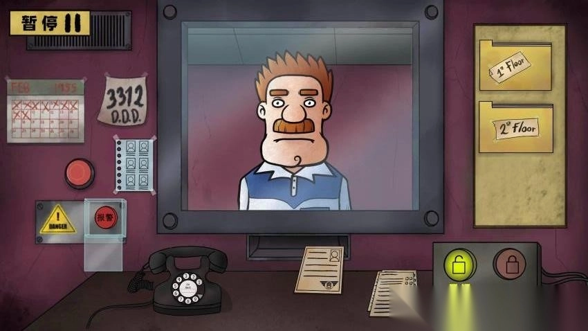 伪人大楼中文版