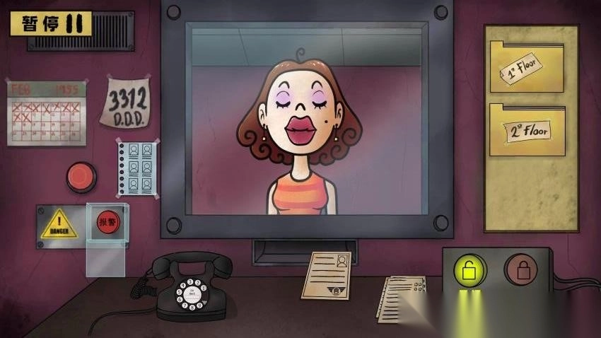 伪人大楼中文版