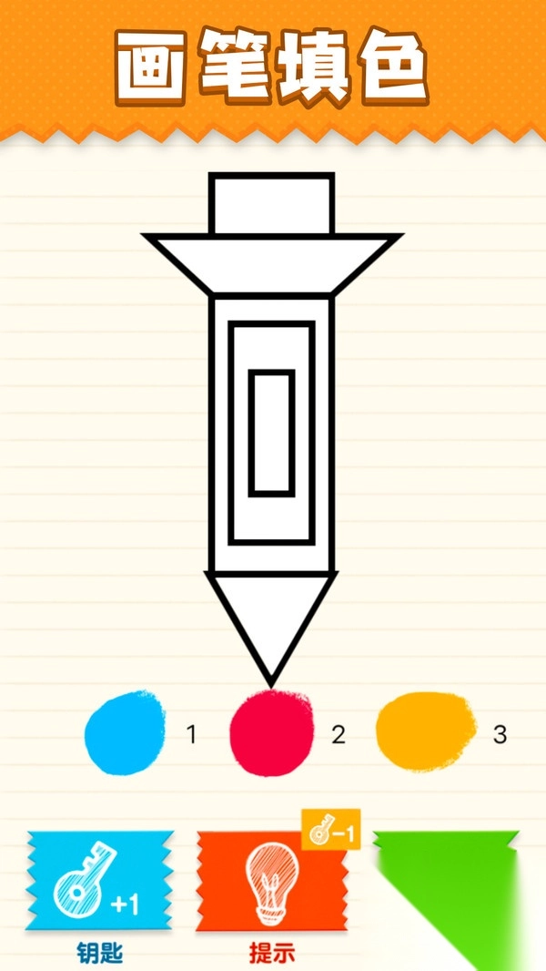 最强大挑战-图1