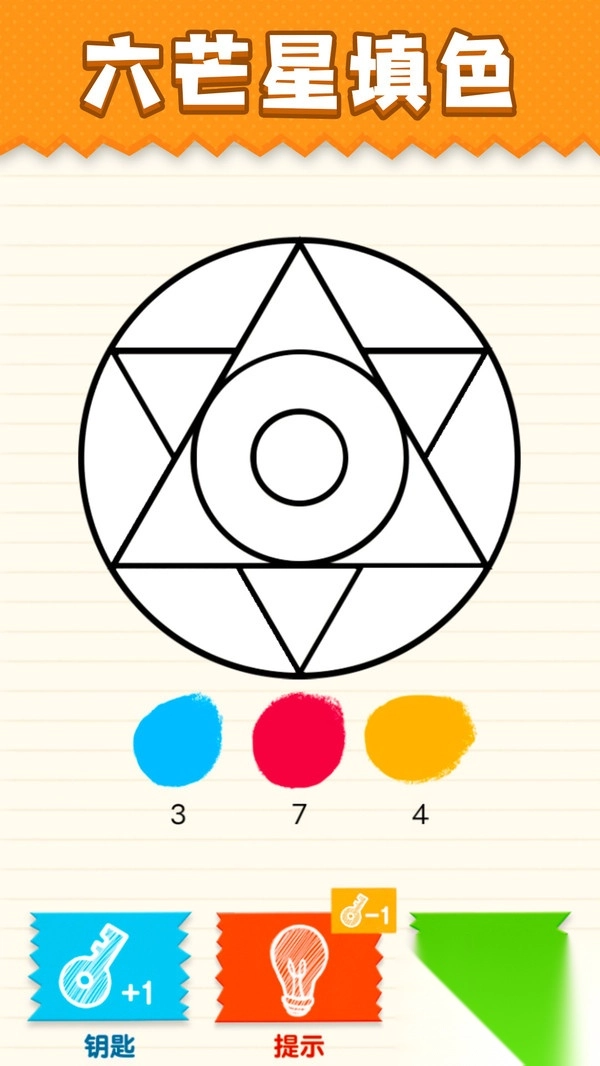 最强大挑战-图3