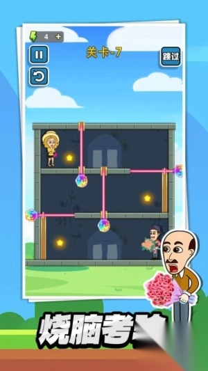 怪盗逃脱安卓版(2)