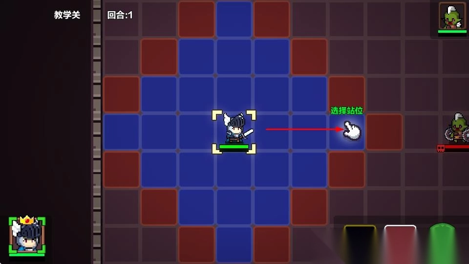 地牢英雄小队战棋篇图3